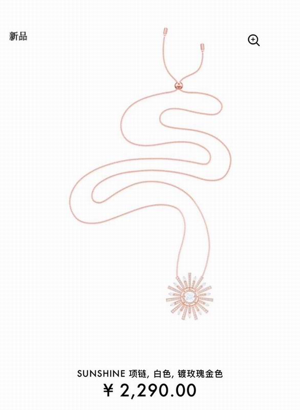 Swarovski Necklace 04lyx202